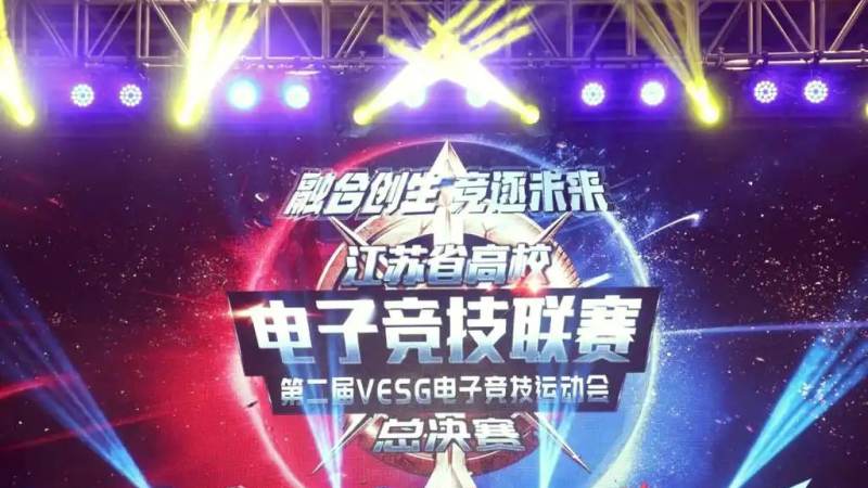 S16淘汰赛抽签怎么理解?对阵规则与晋级路径全解析