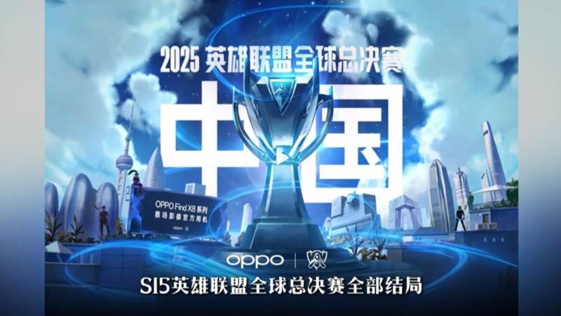 S16冠军皮肤怎么获得？设计规律与查询方法全解析